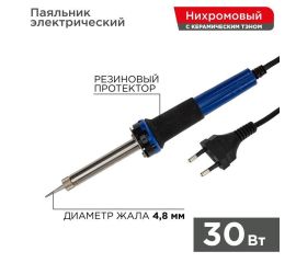 Паяльник электрический