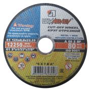 Круг отрезной Луга 125х2,5х22мм ГОСТ 21963-82