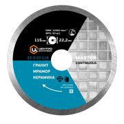 Алмазный диск для чистого реза серии CONTINUOUS Центроинструмент 23-3