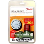 Комплект термостатический RA-N/RA 2940 газ/нап для двухтр никель Ду 20 Ру10 Rp3/4«хR3/4» прямой ВР клипс RA 0-26 oC (в блистере) Danfoss 013G2156