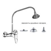 Смеситель для душа стационар одноручный ЦС-СМ 293-2/1 Престиж М-42 Ц0000006507 Центр Сантехники (Подольск)